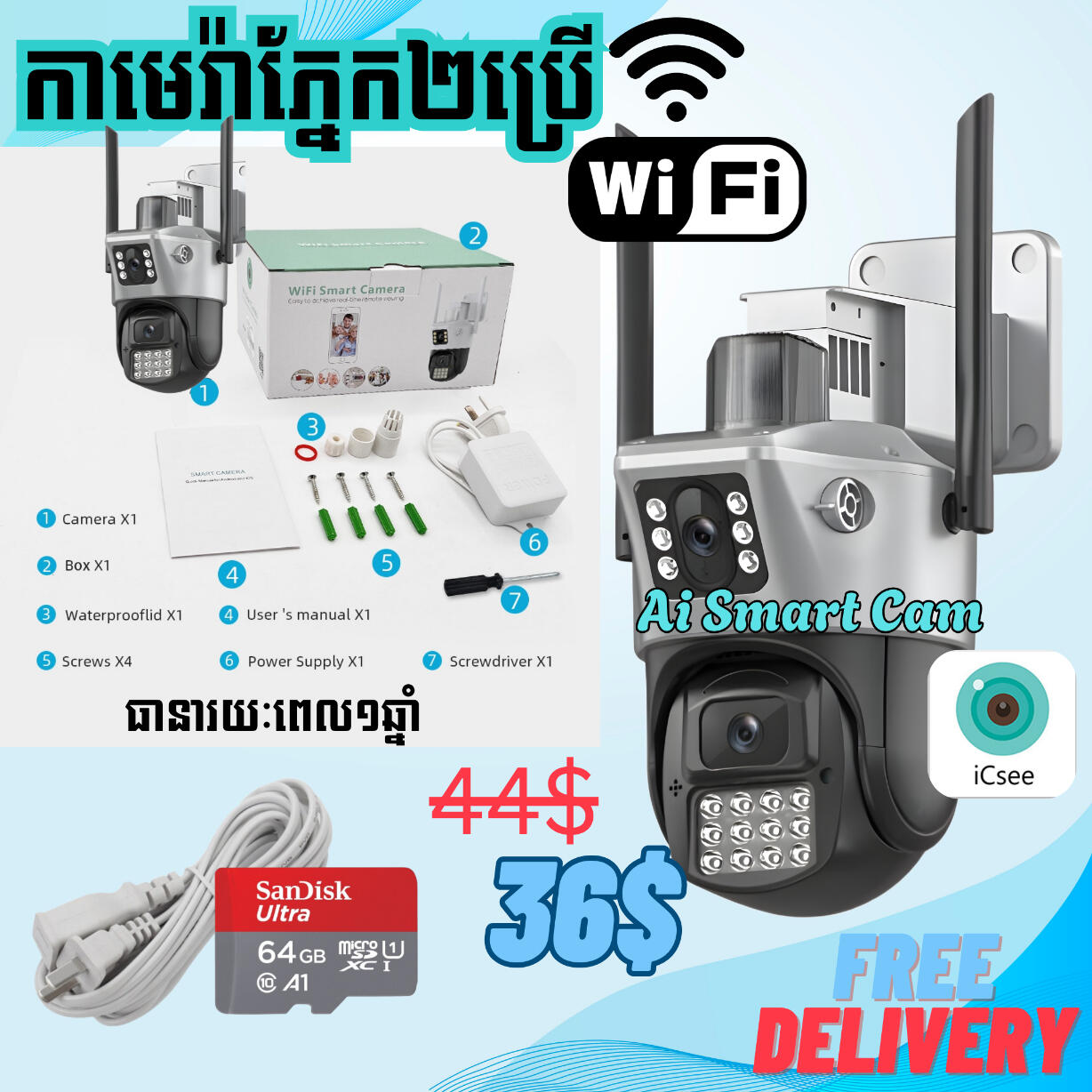 Camera 2 Len 8MP UHD Wi-Fi Model A23 (2026)