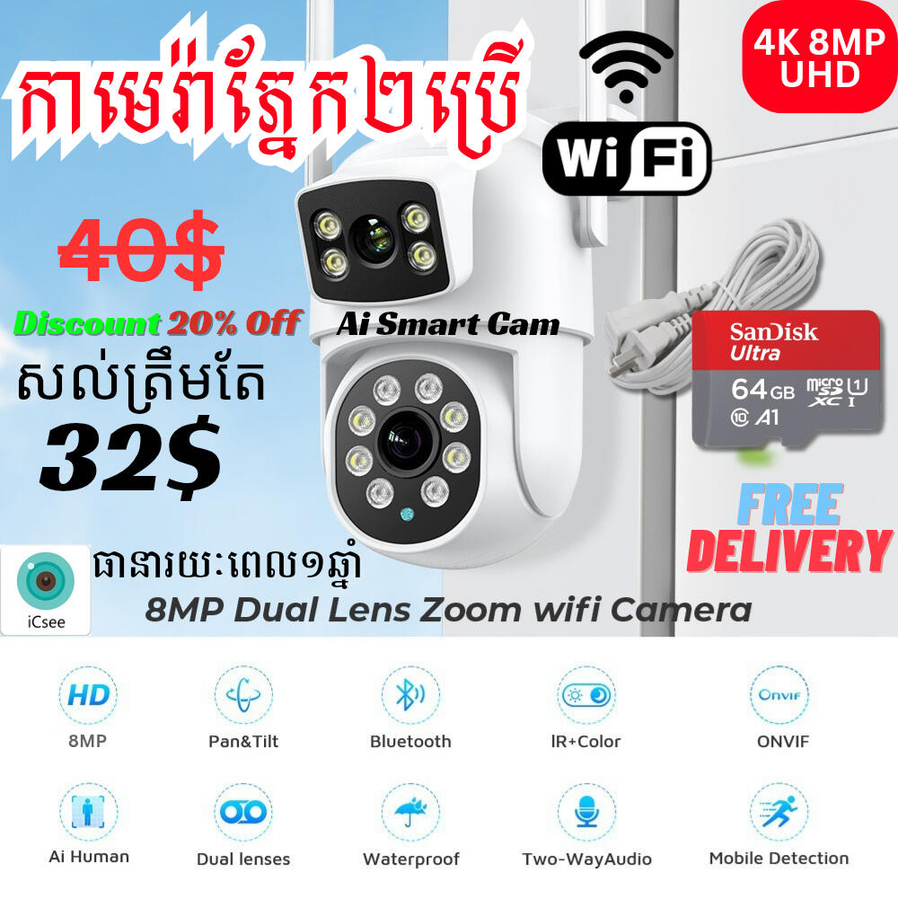 Camera 2 Len 8MP UHD Wi-Fi Model A30 (2026)